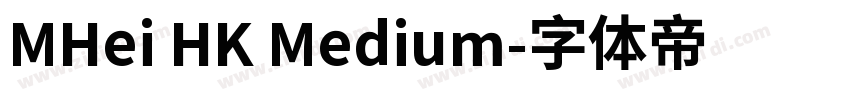 MHei HK Medium字体转换